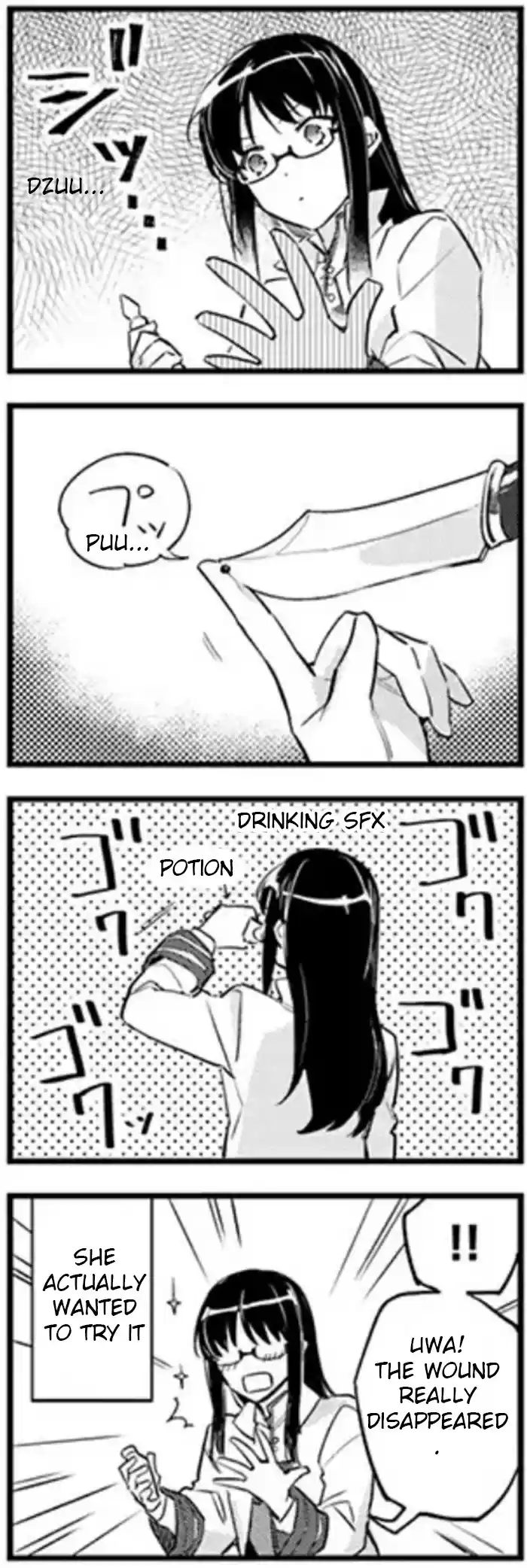 Seijo no Maryoku wa Bannou desu Vol. 1 Ch. 4.53 EXTRA 2