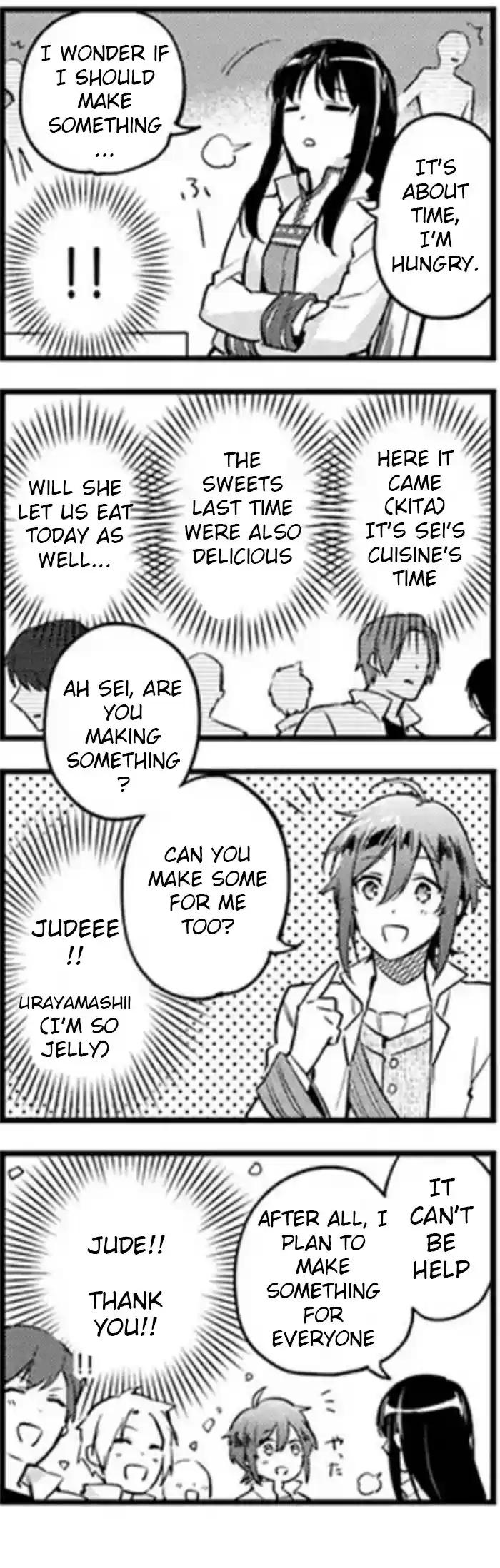 Seijo no Maryoku wa Bannou desu Vol. 1 Ch. 4.53 EXTRA 2