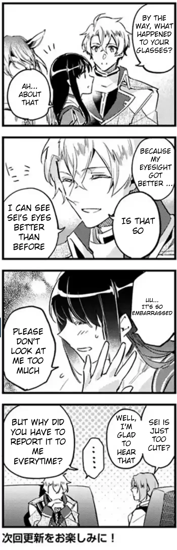 Seijo no Maryoku wa Bannou desu Vol. 1 Ch. 4.53 EXTRA 2