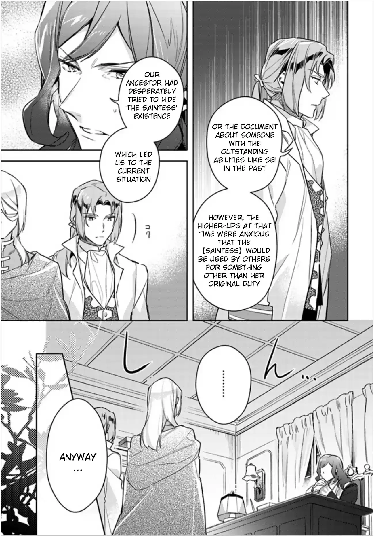 Seijo no Maryoku wa Bannou Desu Vol. 2 Ch. 8.5 Extra