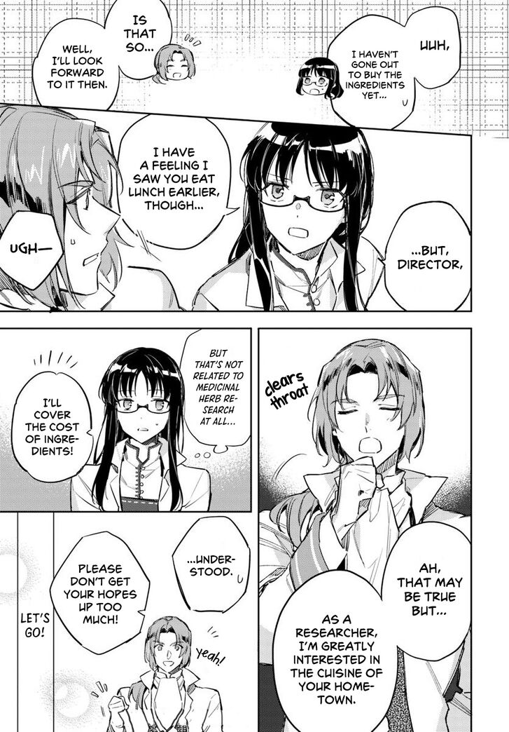 Seijo no Maryoku wa Bannou desu Vol.01 Ch.003