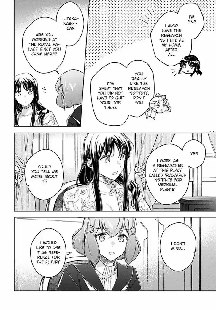 Seijo no Maryoku wa Bannou desu Vol.05 Ch.024.2