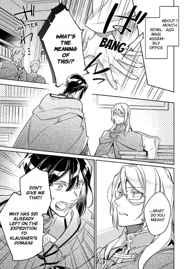 Seijo no Maryoku wa Bannou desu Vol.07 Ch.032