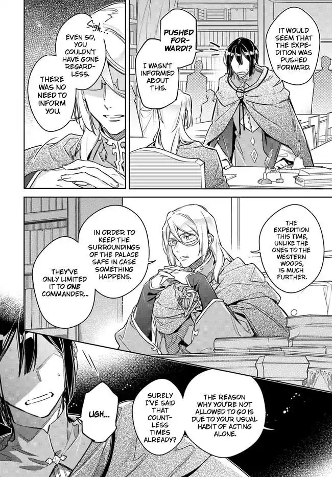 Seijo no Maryoku wa Bannou desu Vol.07 Ch.032