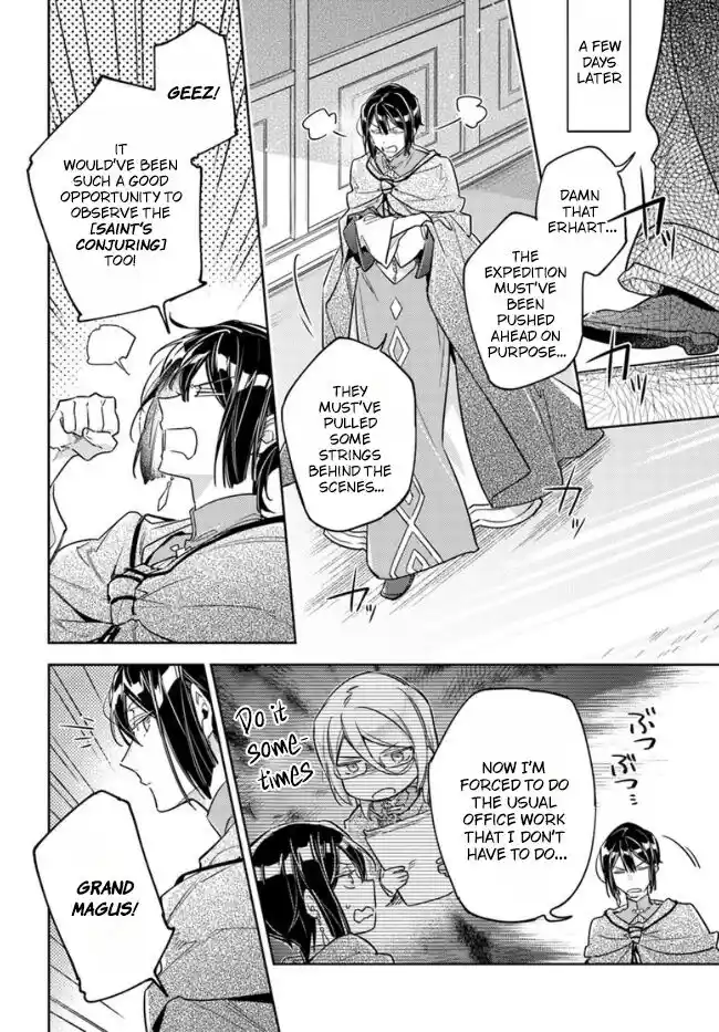 Seijo no Maryoku wa Bannou desu Vol.07 Ch.032