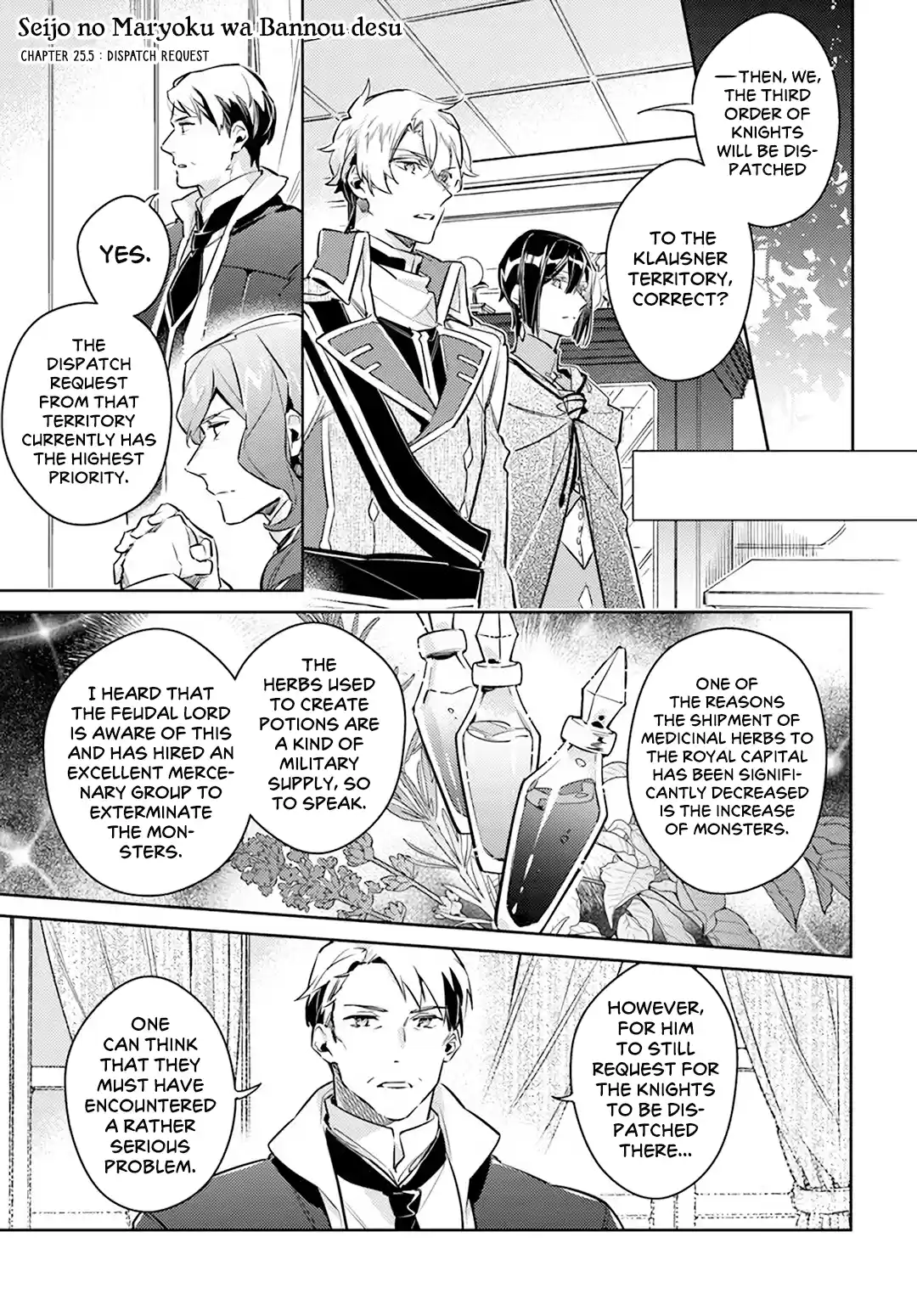 Seijo No Maryoku Wa Bannou Desu Vol.6 Chapter 25.5