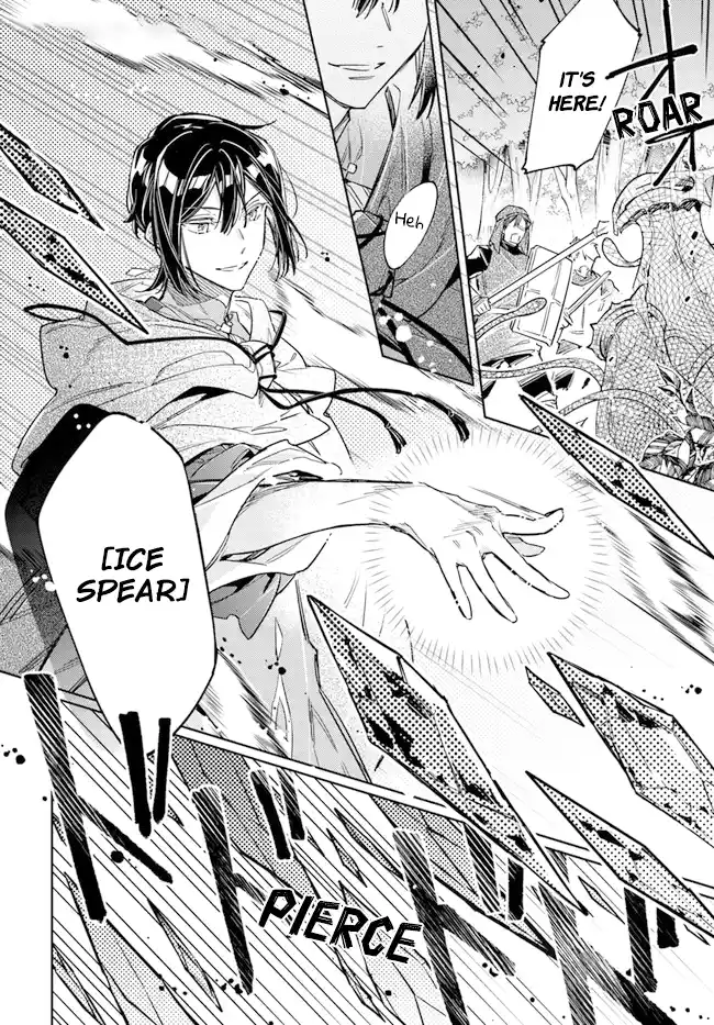 Seijo No Maryoku Wa Bannou Desu Vol.7 Chapter 33