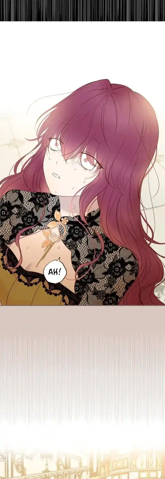 Seijo wa Ryuukishi-sama ni Mamorarete Ch.053