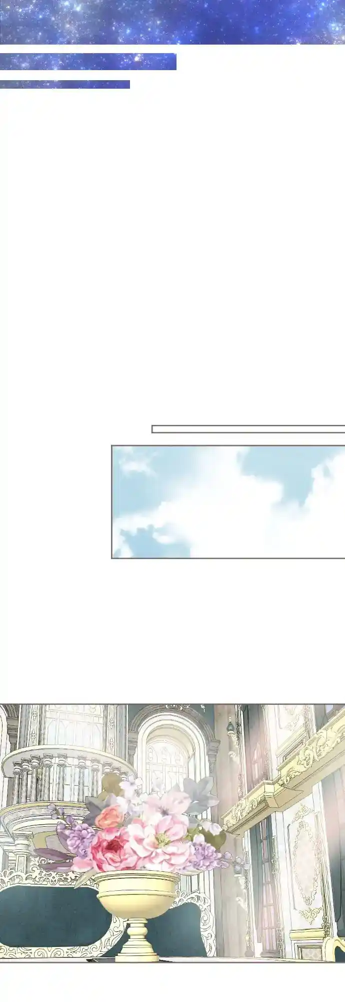 Seijo wa Ryuukishi-sama ni Mamorarete Ch.059