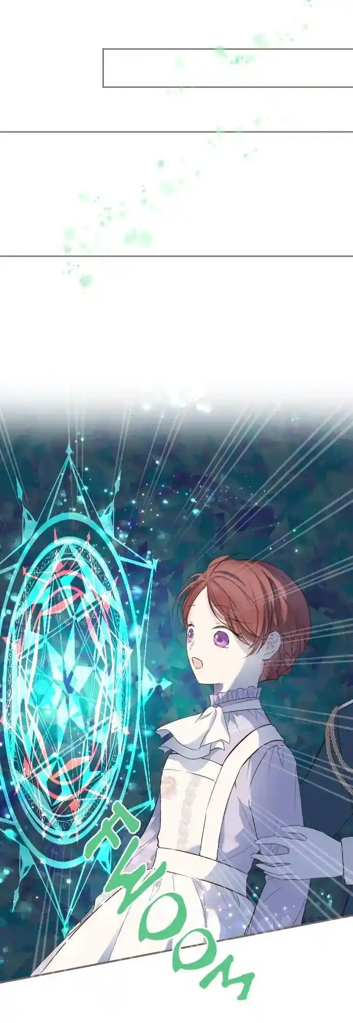 Seijo wa Ryuukishi-sama ni Mamorarete Ch.061