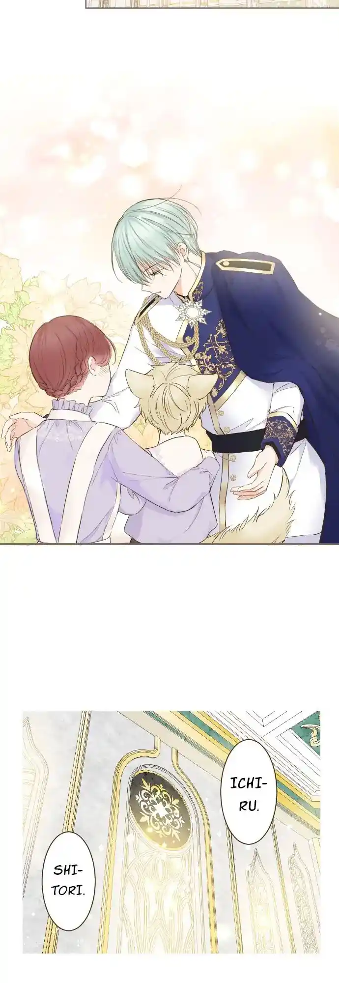 Seijo wa Ryuukishi-sama ni Mamorarete Ch.067