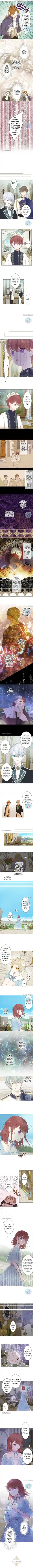 Seijo wa Ryuukishi-sama ni Mamorarete Ch.076