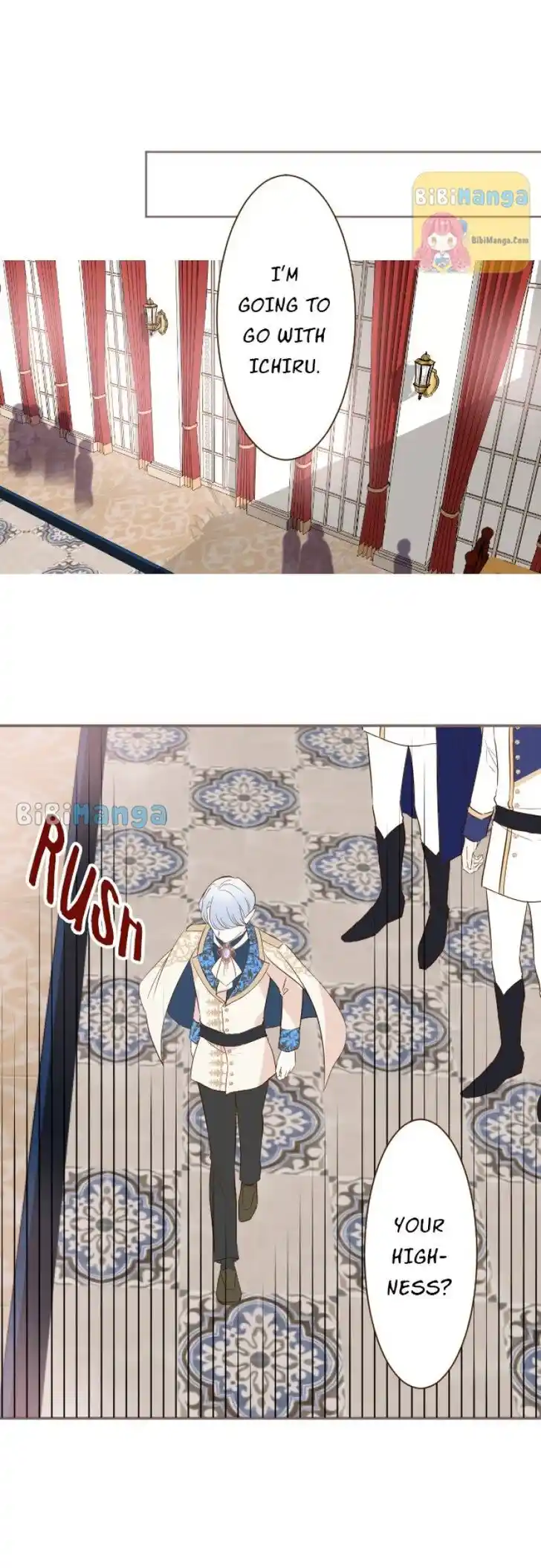 Seijo wa Ryuukishi-sama ni Mamorarete Ch.086