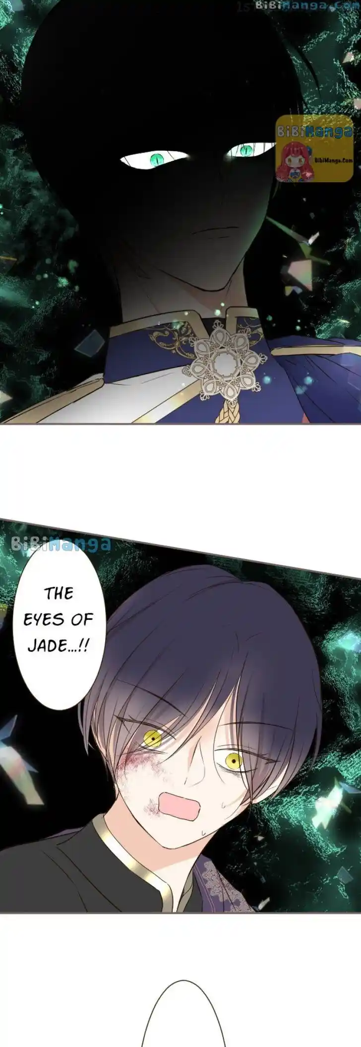 Seijo wa Ryuukishi-sama ni Mamorarete Ch.093