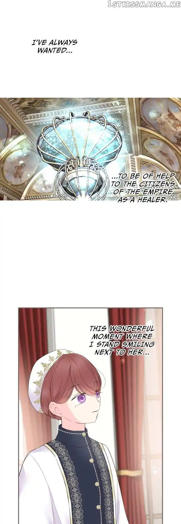 Seijo wa Ryuukishi-sama ni Mamorarete Ch.099