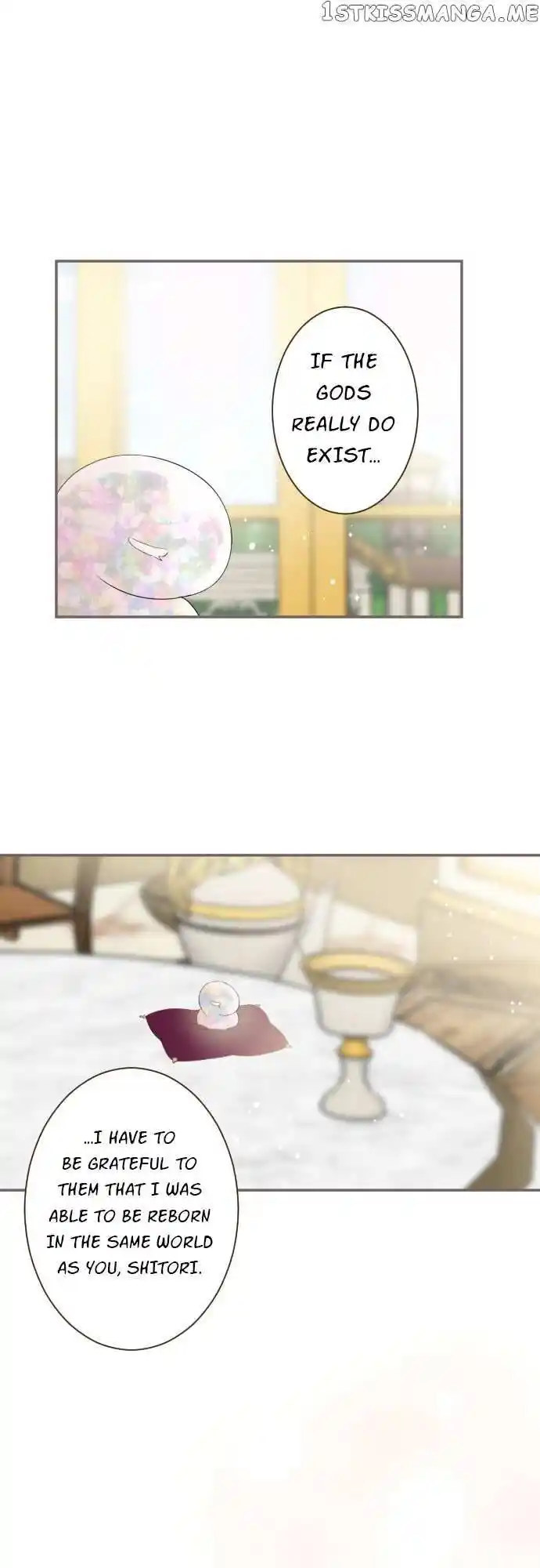 Seijo wa Ryuukishi-sama ni Mamorarete Ch.099