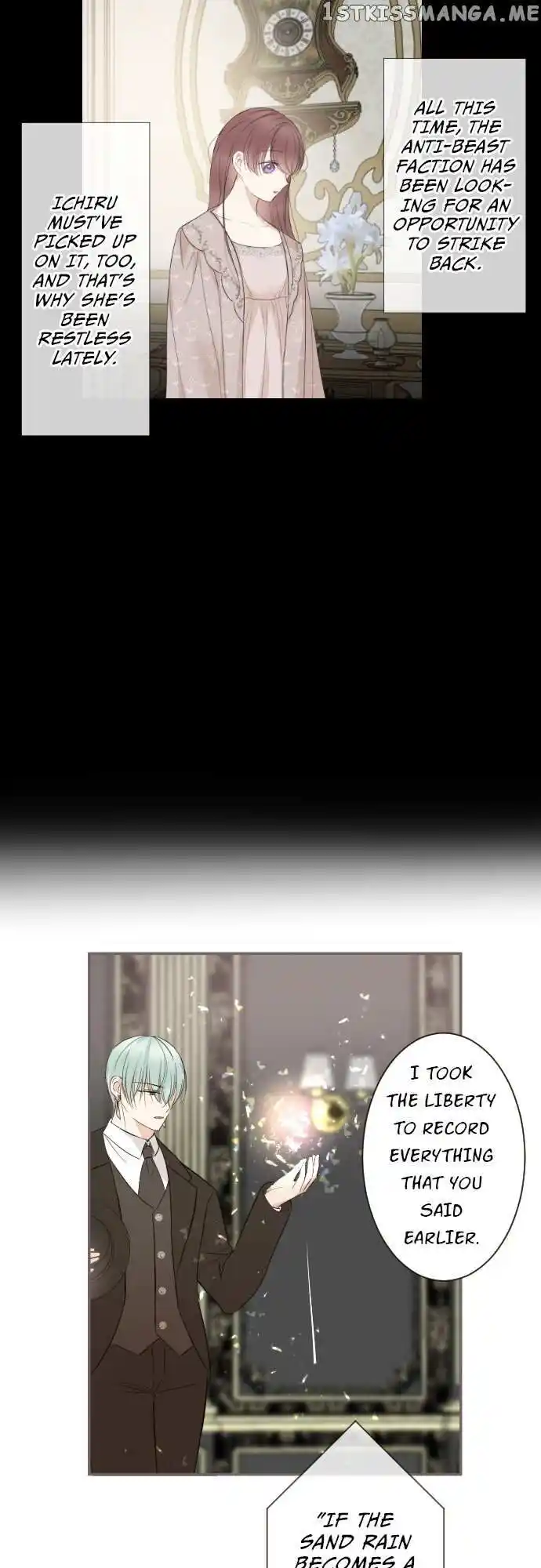 Seijo wa Ryuukishi-sama ni Mamorarete Ch.105