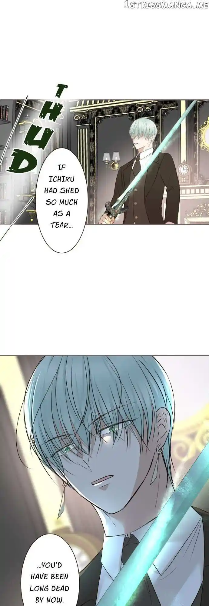 Seijo wa Ryuukishi-sama ni Mamorarete Ch.105