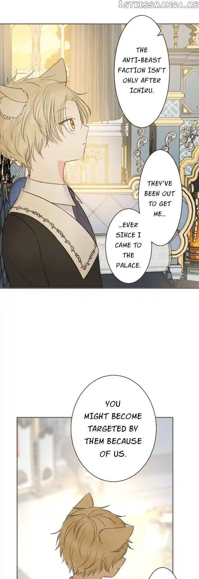 Seijo wa Ryuukishi-sama ni Mamorarete Ch.105