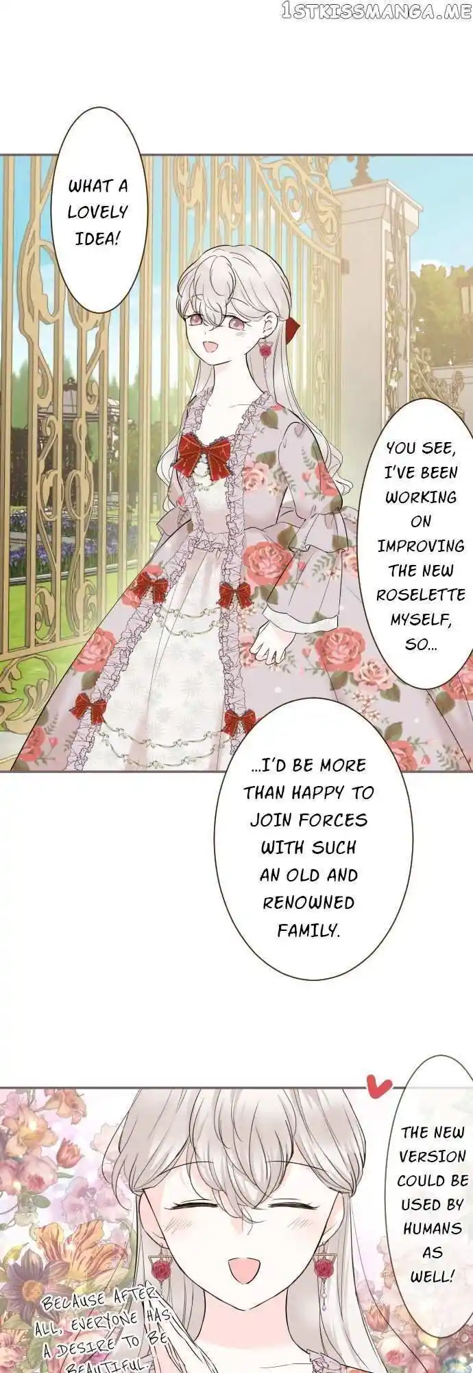 Seijo wa Ryuukishi-sama ni Mamorarete Ch.109