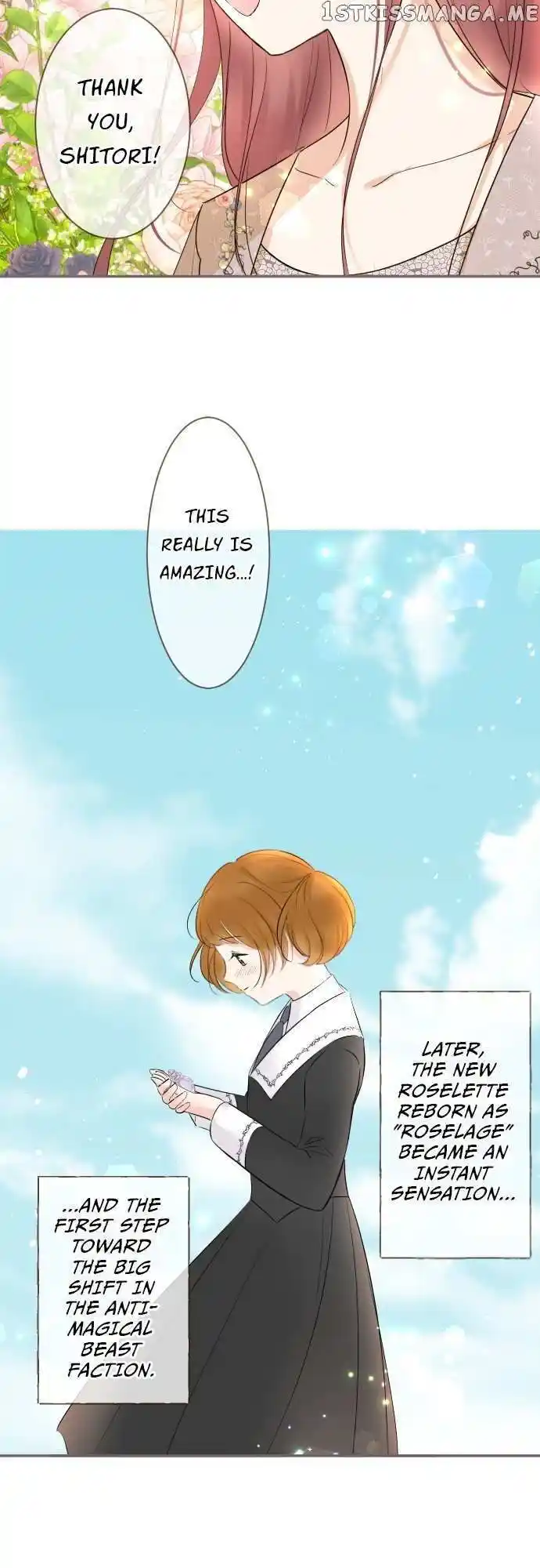 Seijo wa Ryuukishi-sama ni Mamorarete Ch.109