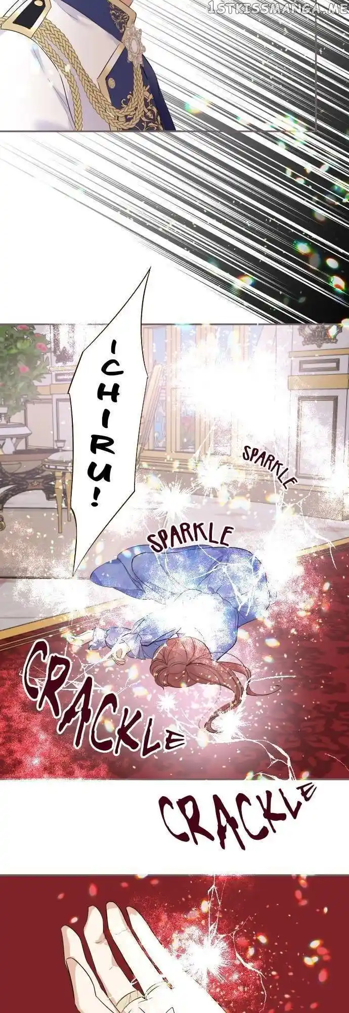 Seijo wa Ryuukishi-sama ni Mamorarete Ch.110