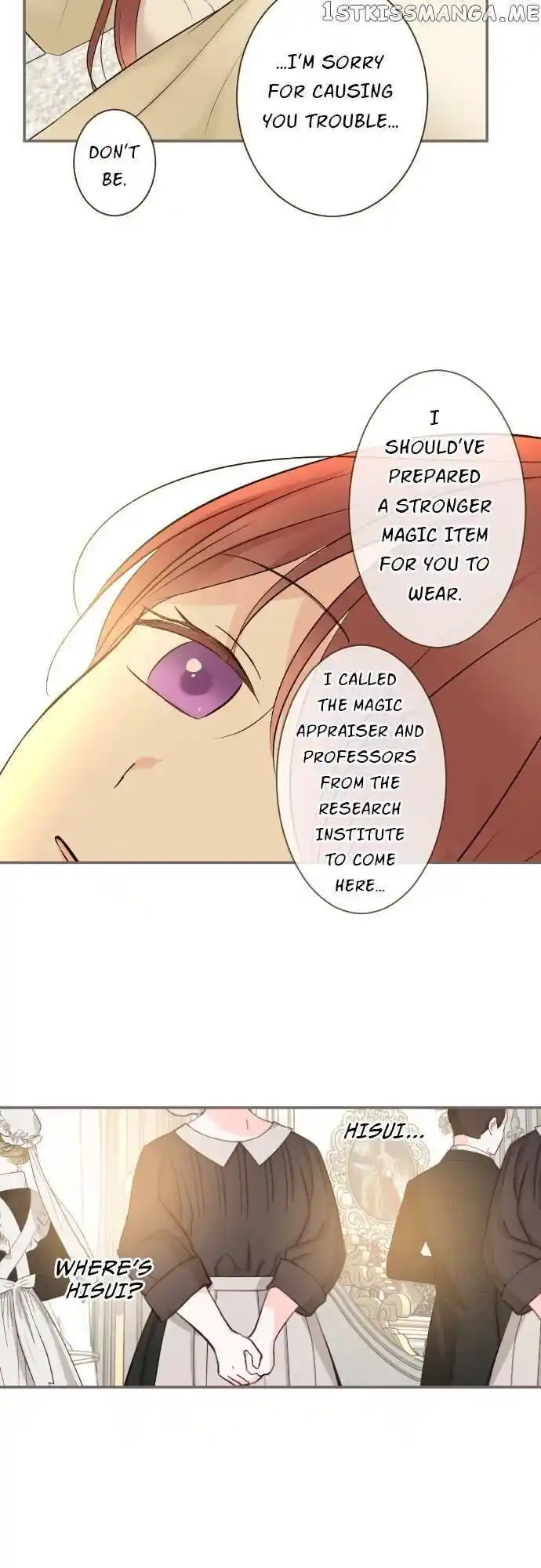 Seijo wa Ryuukishi-sama ni Mamorarete Ch.110