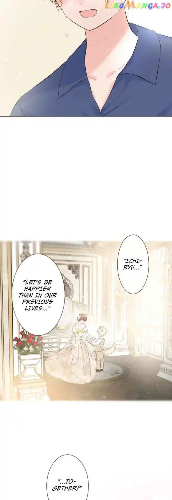 Seijo wa Ryuukishi-sama ni Mamorarete Ch.127