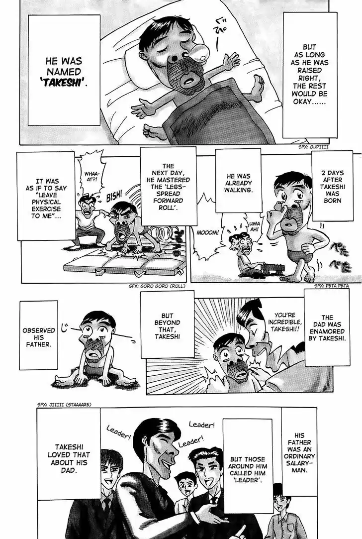 Seikimatsu Leader Den Takeshi! 1