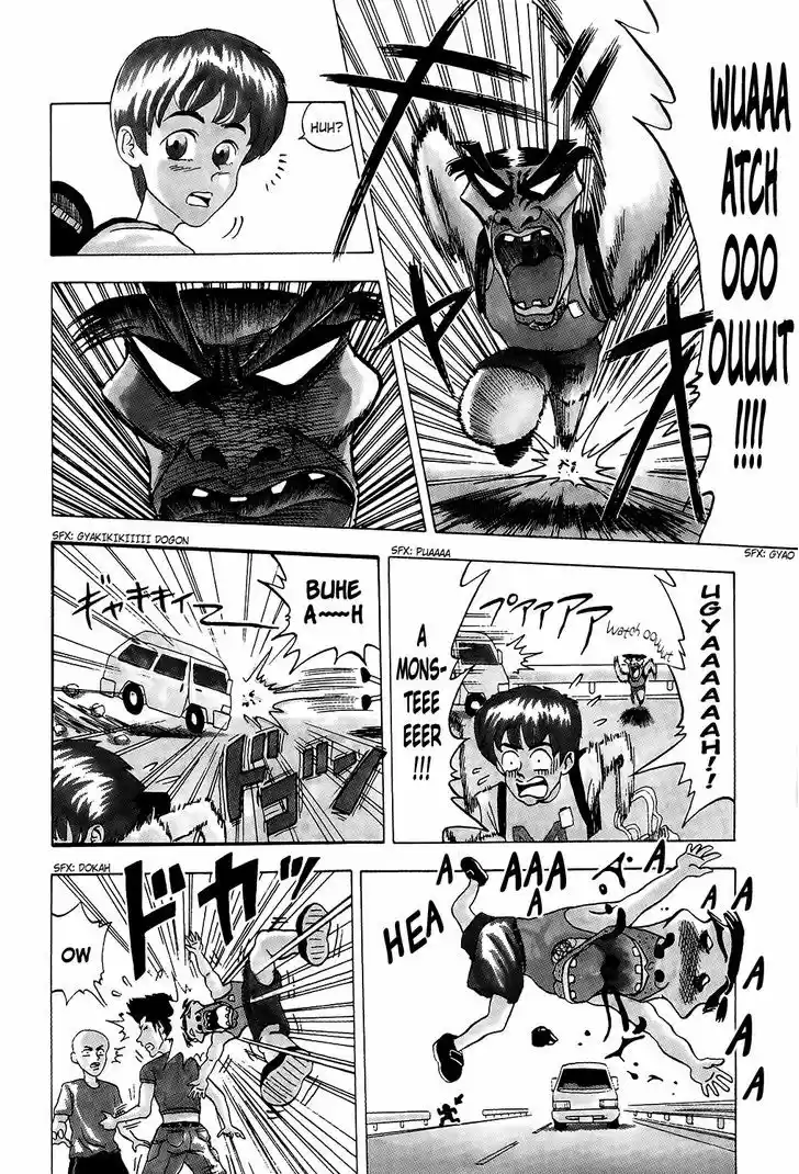 Seikimatsu Leader Den Takeshi! 1