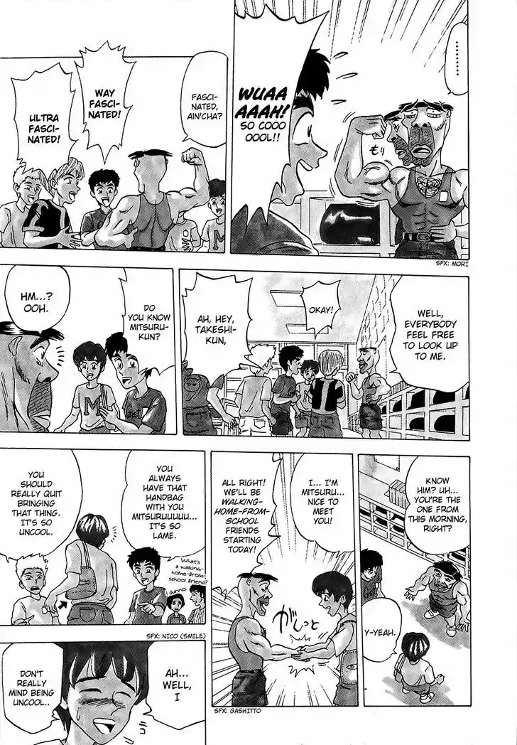 Seikimatsu Leader Den Takeshi! 1