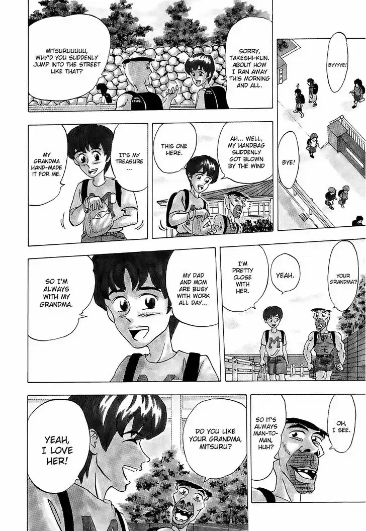 Seikimatsu Leader Den Takeshi! 1