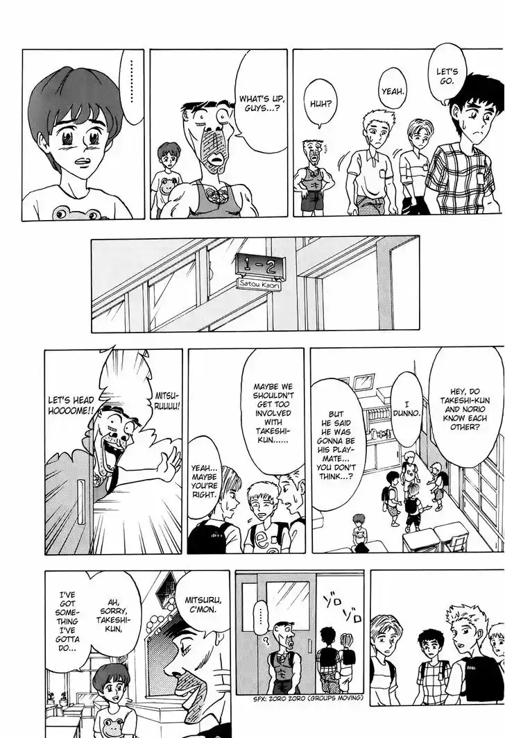 Seikimatsu Leader Den Takeshi! 1