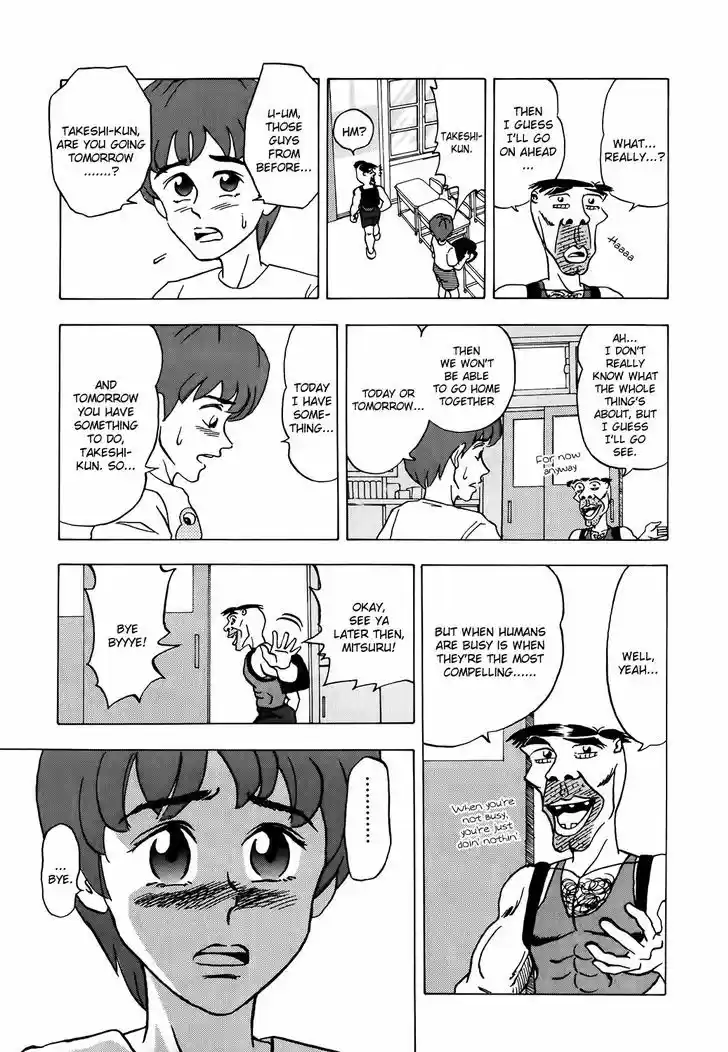 Seikimatsu Leader Den Takeshi! 1