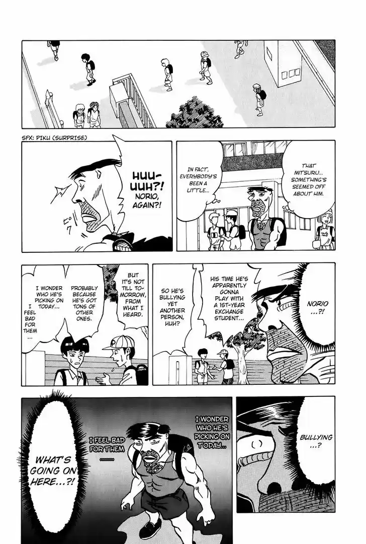 Seikimatsu Leader Den Takeshi! 1