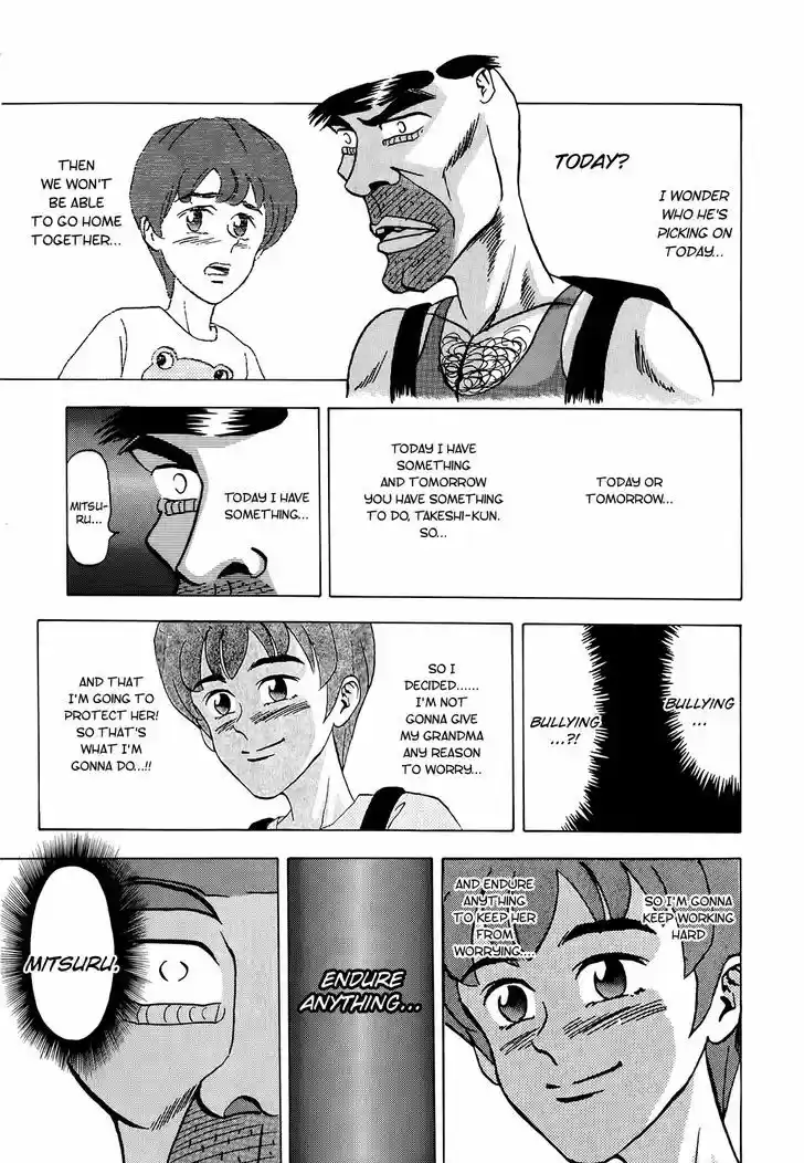 Seikimatsu Leader Den Takeshi! 1