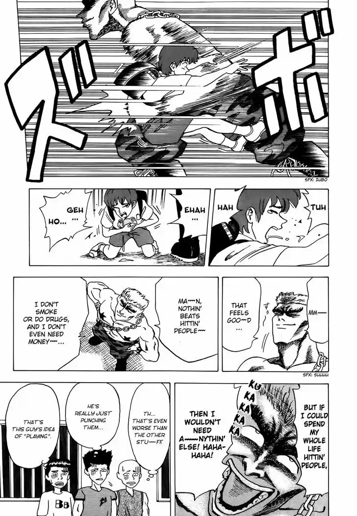 Seikimatsu Leader Den Takeshi! 1