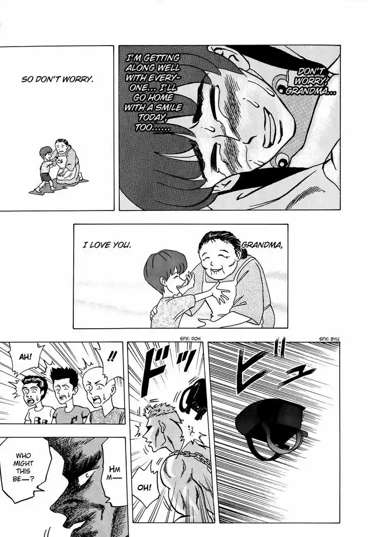 Seikimatsu Leader Den Takeshi! 1