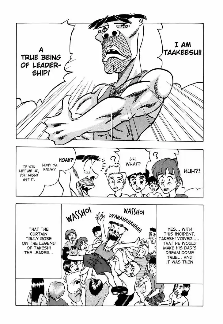 Seikimatsu Leader Den Takeshi! 1