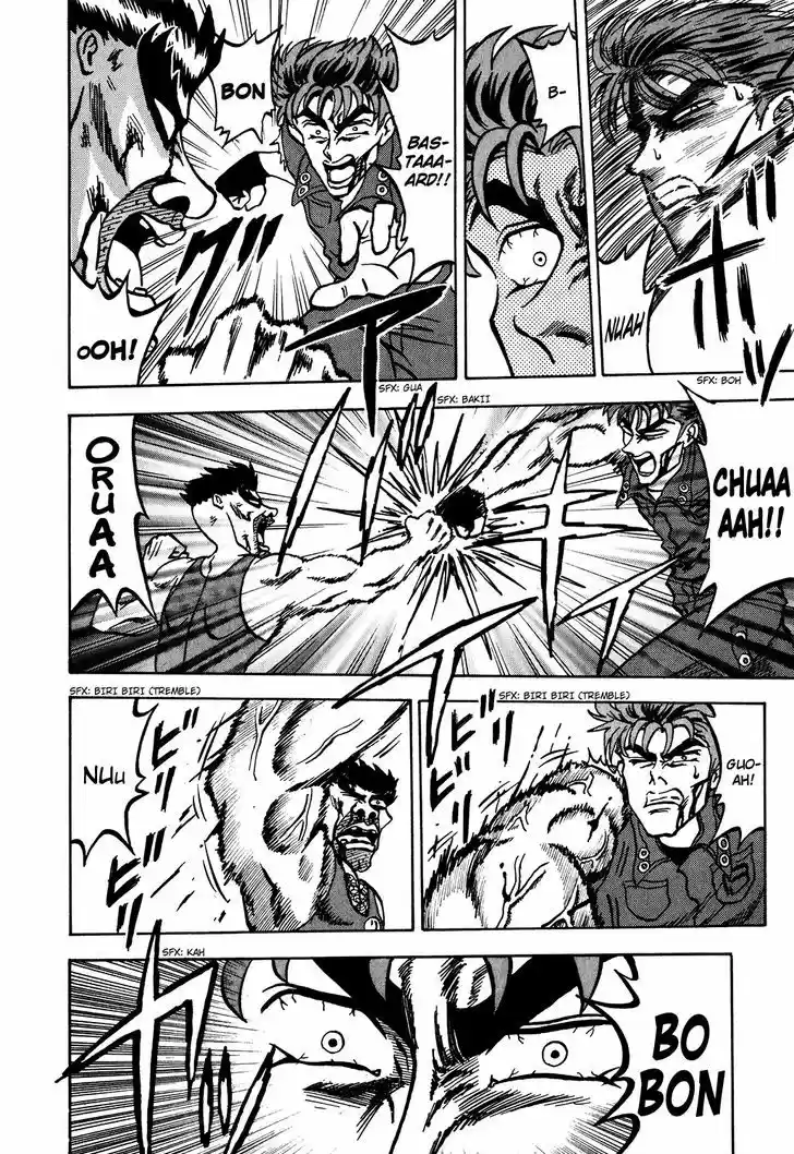 Seikimatsu Leader Den Takeshi! 10