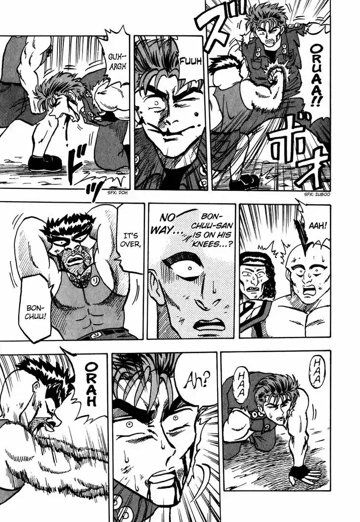 Seikimatsu Leader Den Takeshi! 10