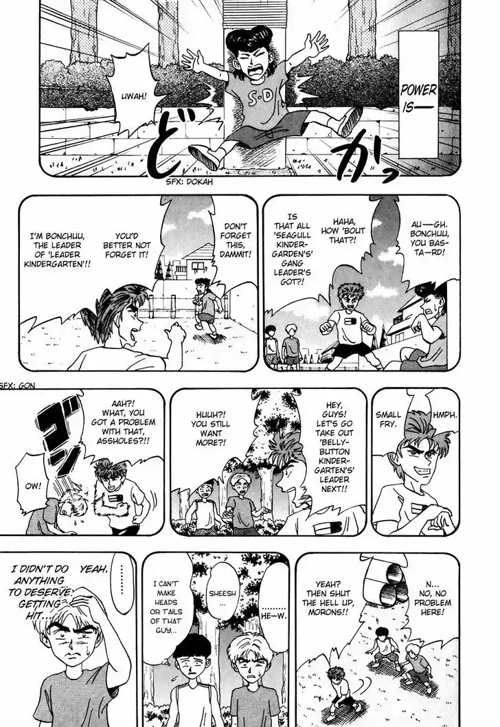 Seikimatsu Leader Den Takeshi! 10