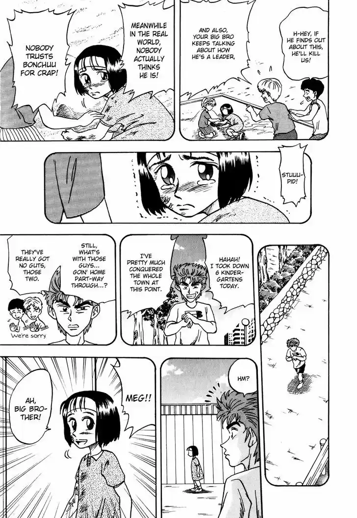 Seikimatsu Leader Den Takeshi! 10