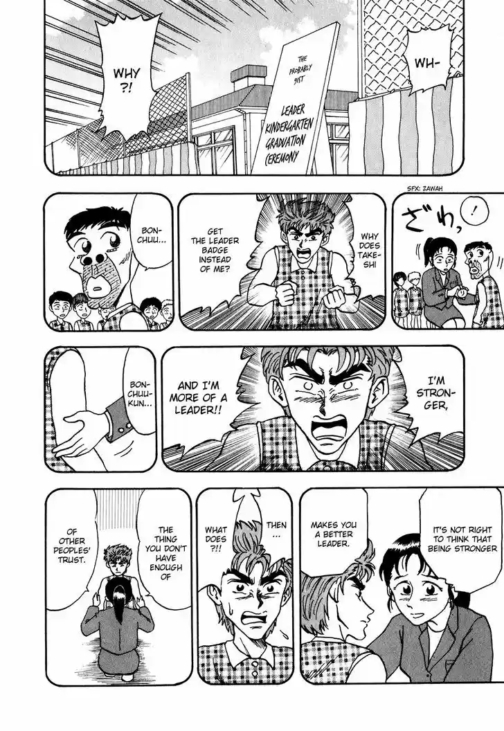 Seikimatsu Leader Den Takeshi! 10