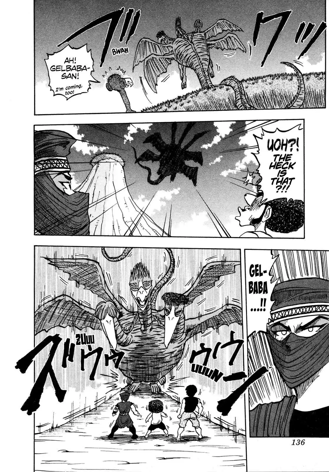 Seikimatsu Leader Den Takeshi! 100 Latent Guts...!!