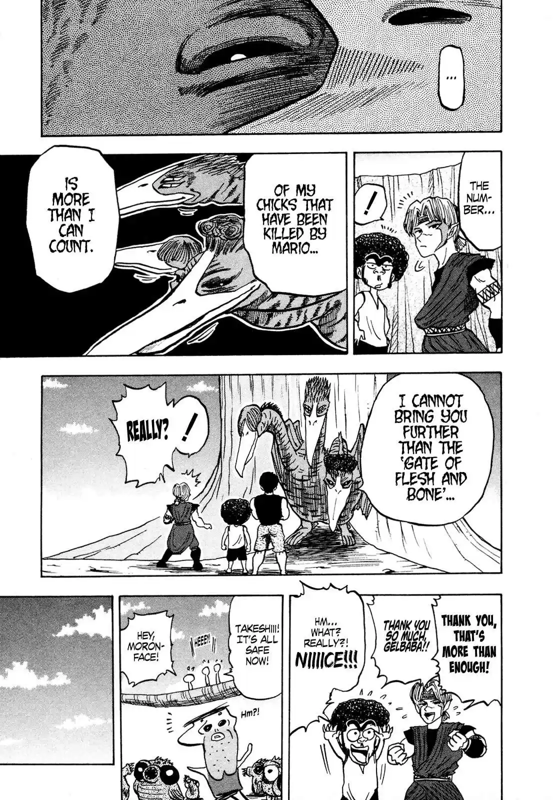 Seikimatsu Leader Den Takeshi! 100 Latent Guts...!!