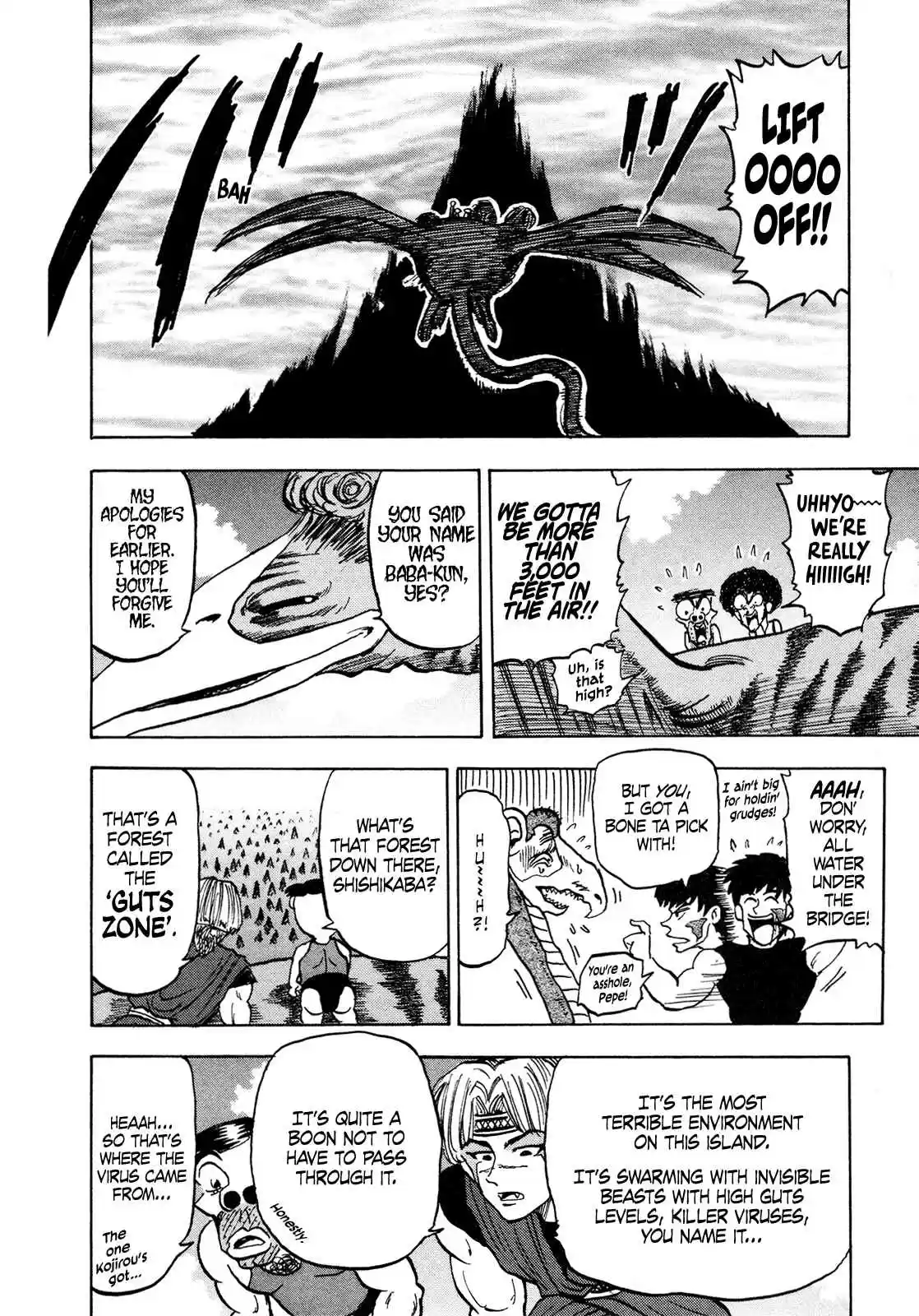 Seikimatsu Leader Den Takeshi! 100 Latent Guts...!!