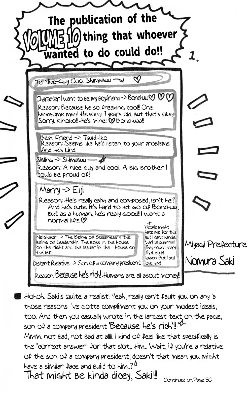 Seikimatsu Leader Den Takeshi! 100 Latent Guts...!!