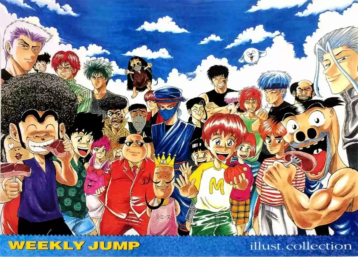 Seikimatsu Leader Den Takeshi! 101 The Transcendent Organism, Mario Appears!!