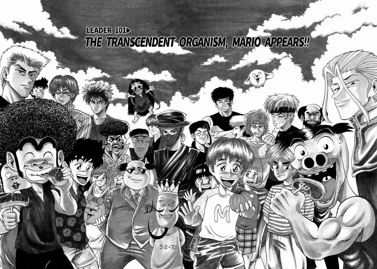 Seikimatsu Leader Den Takeshi! 101 The Transcendent Organism, Mario Appears!!